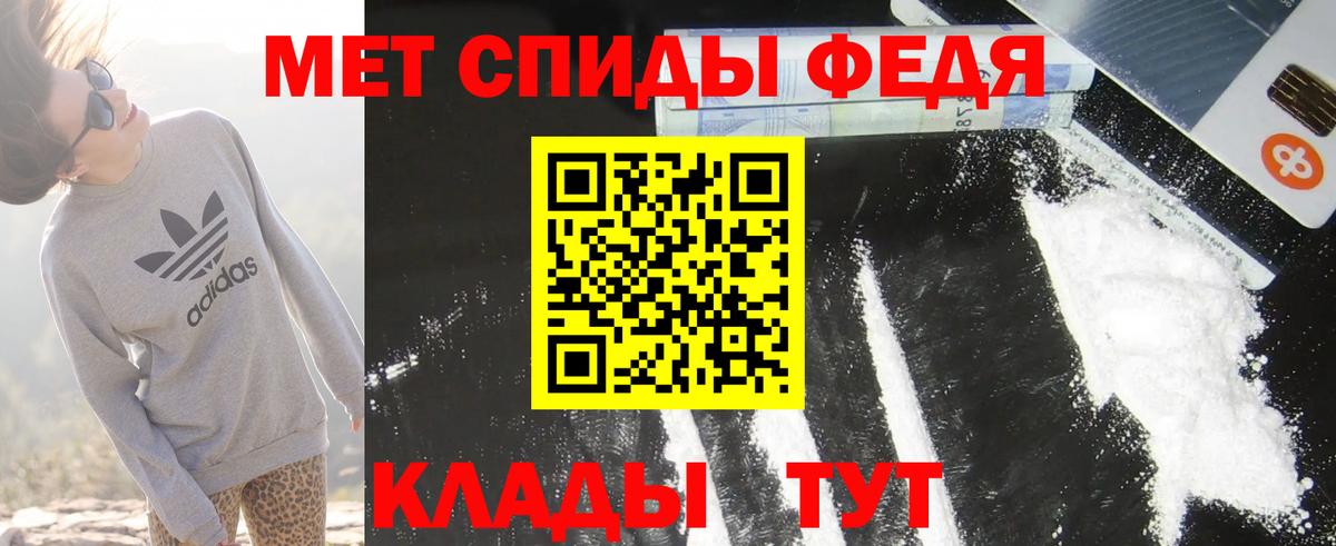 Amphetamine 98%  Вход с VPN  АМФ  Амфетамин  Сердобск 
