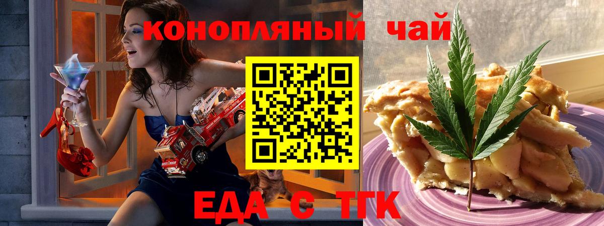 Canna-Cookies марихуана Сердобск