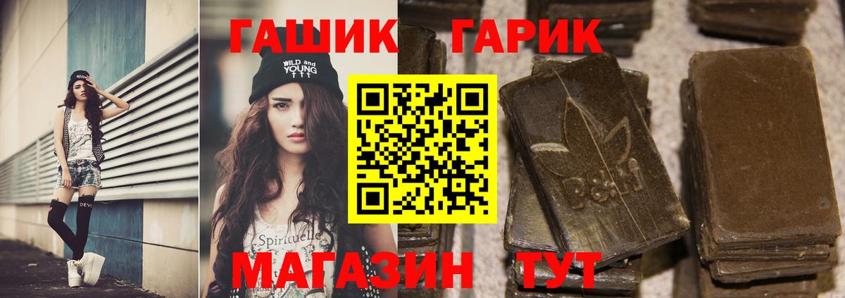 Гашиш hashish Сердобск