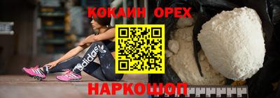 спайс Партизанск