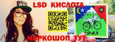 экстази Пенза