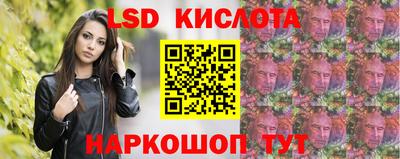 спайс Партизанск