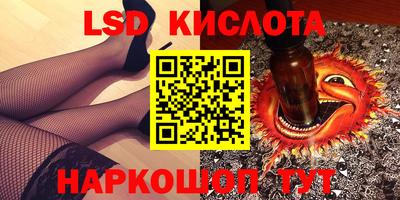 экстази Пенза