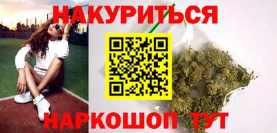 спайс Партизанск