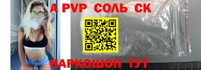 Альфа ПВП Первоуральск