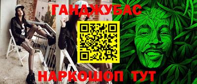 спайс Партизанск