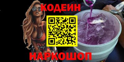 спайс Партизанск