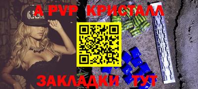 Альфа ПВП Первоуральск