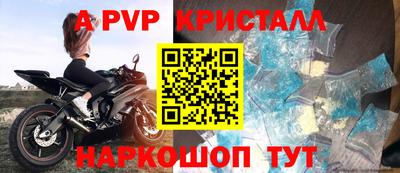 экстази Пенза