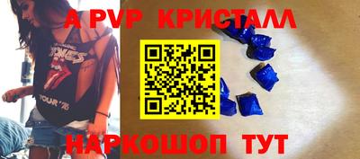 экстази Пенза