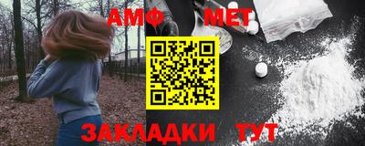 спайс Партизанск