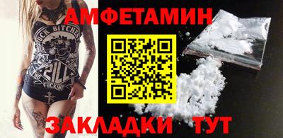 экстази Пенза