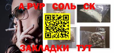 Альфа ПВП Первоуральск