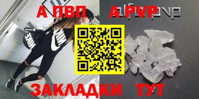 Альфа ПВП Первоуральск