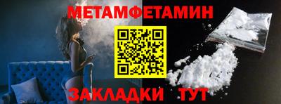 экстази Пенза