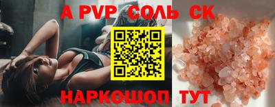 экстази Пенза
