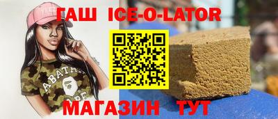 спайс Партизанск