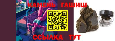спайс Партизанск