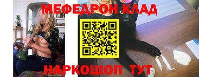 спайс Партизанск