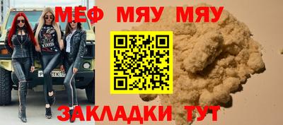 спайс Партизанск