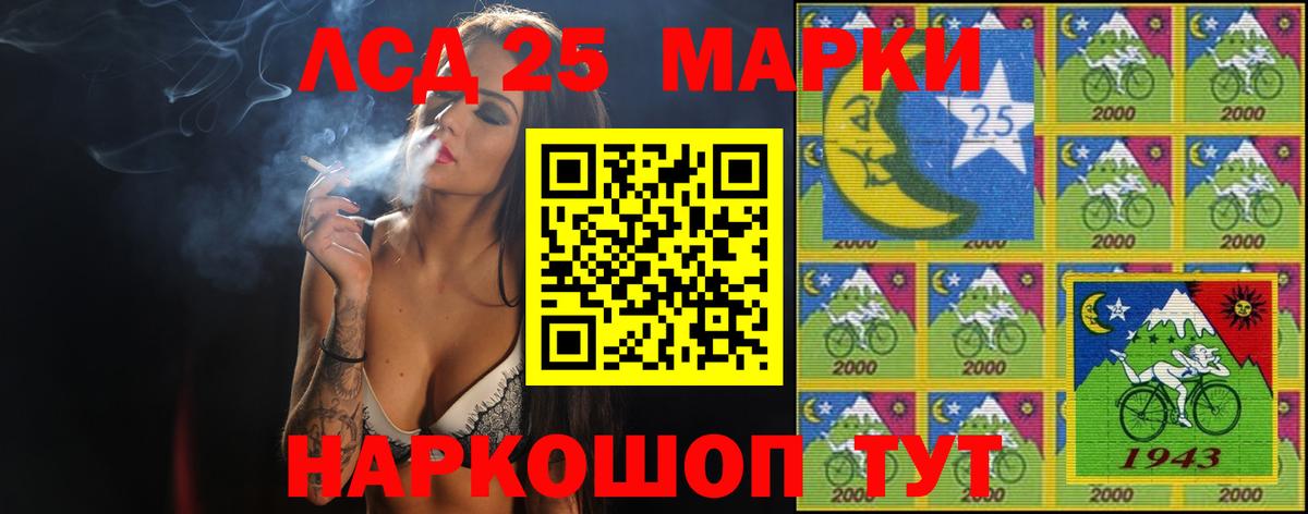 мега маркетплейс  ЛСД экстази кислота  Вход с VPN  ЛСД экстази кислота  Сердобск 