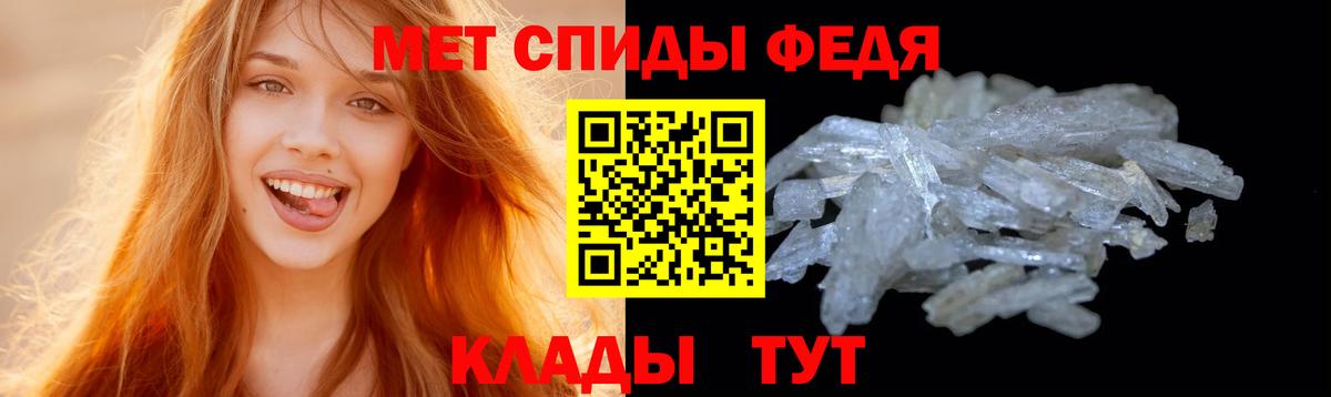 Сердобск  Первитин витя  Первитин витя  Вход с VPN 