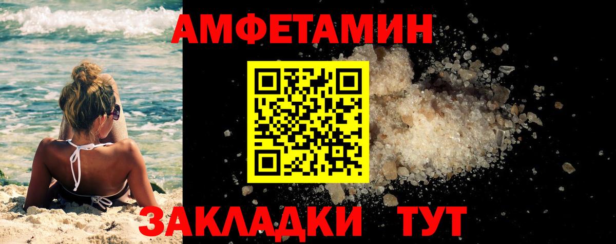 Первитин Methamphetamine Сердобск