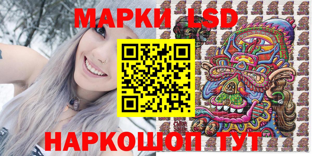 Наркотические марки 1,8мг  Наркотические марки 1,8мг  Вход с VPN  Марки NBOMe  что такое наркотик  Сердобск 