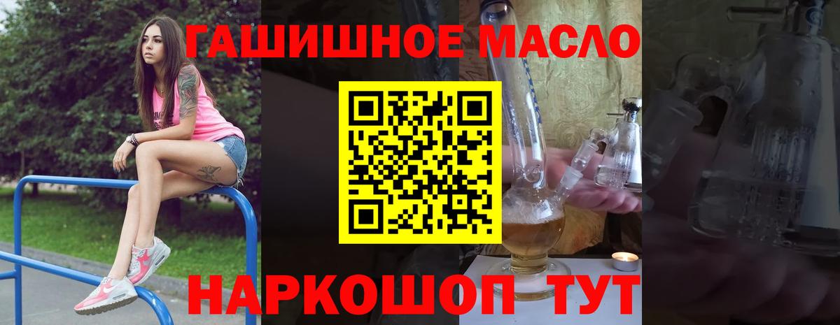 Дистиллят ТГК вейп с тгк  купить наркоту  ТГК гашишное масло  Сердобск  OMG маркетплейс  Вход с VPN 