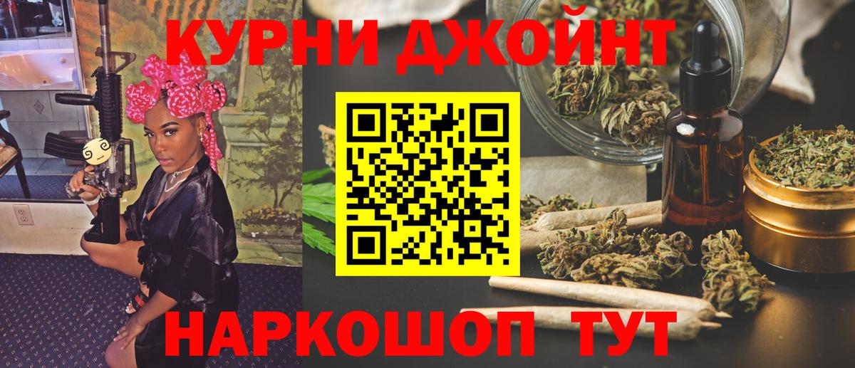 МАРИХУАНА Ganja Сердобск
