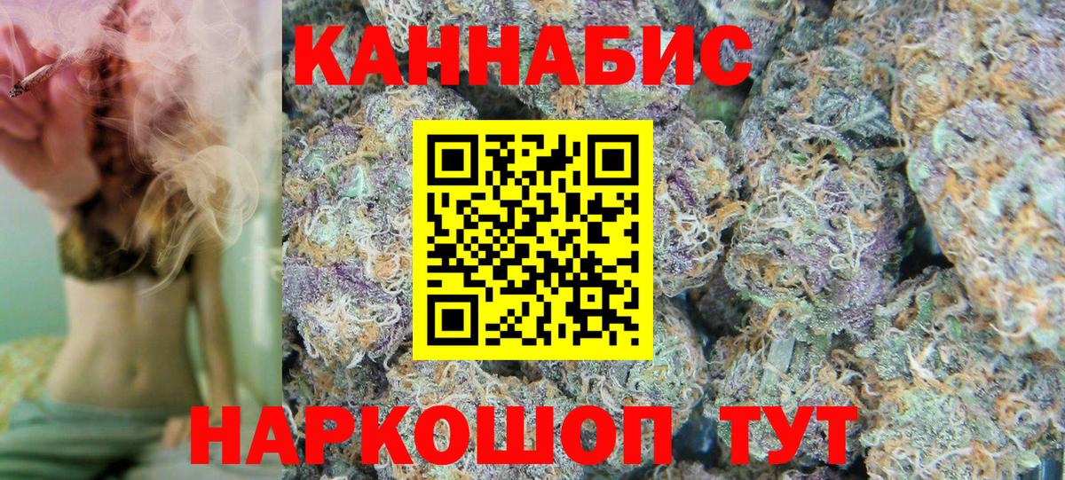 Сердобск  Бошки Шишки семена  Вход с VPN  Бошки Шишки LSD WEED  МАРИХУАНА THC 21% 